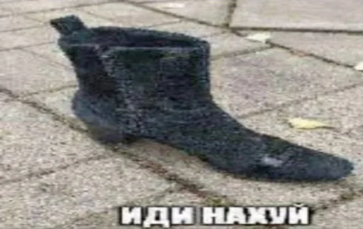🖕 Стикер «дындра» для Telegram