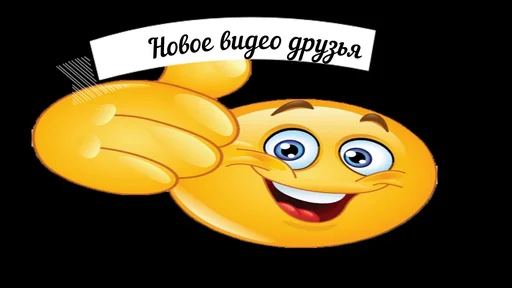 👍 Стикер «дындра» для Telegram