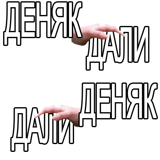💰 Стикер «DDDoges» для Telegram