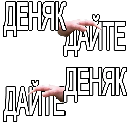 💰 Стикер «DDDoges» для Telegram