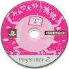 🫥 Эмодзи «Disks» для Telegram