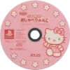 🫥 Эмодзи «Disks» для Telegram