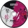 🫥 Эмодзи «Disks» для Telegram