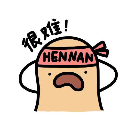 😩 Стикер «doodlingpotatoes ?» для Telegram