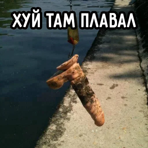 🙏 Стикер «Мечтай» для Telegram