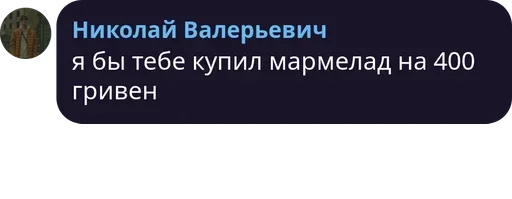 💝 Стикер «Мечтай» для Telegram