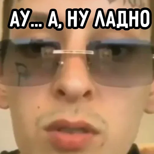 😎 Стикер «Мечтай» для Telegram