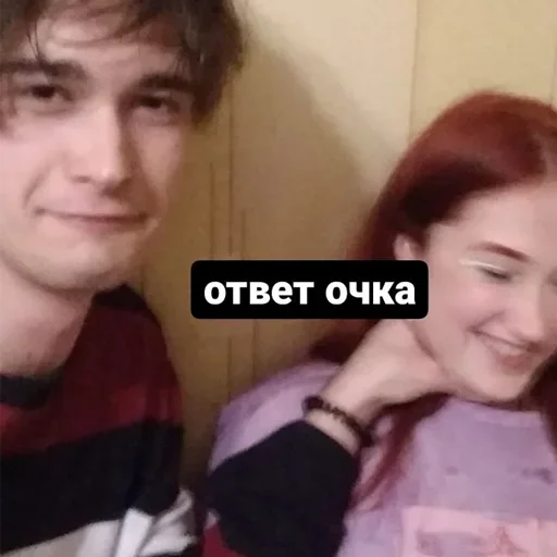 😣 Стикер «Мечтай» для Telegram
