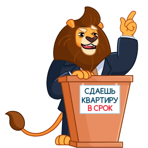 👍 Стикер «ddu helpcons» для Telegram