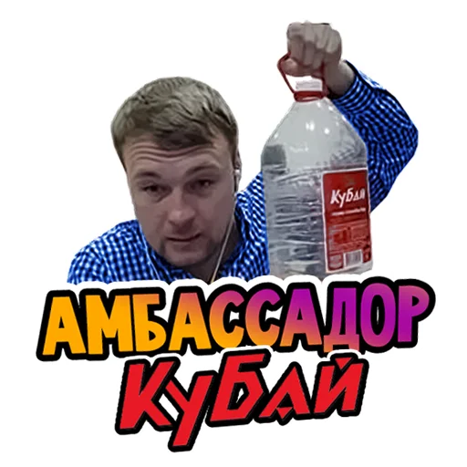 🦸 Стикер «ДДХ» для Telegram