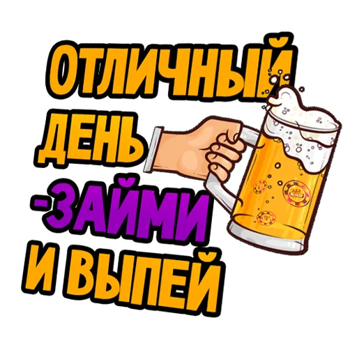 👍 Стикер «ДДХ» для Telegram