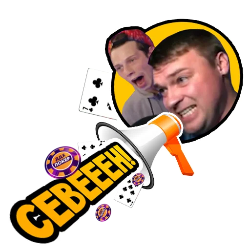 😅 Стикер «ДДХ» для Telegram