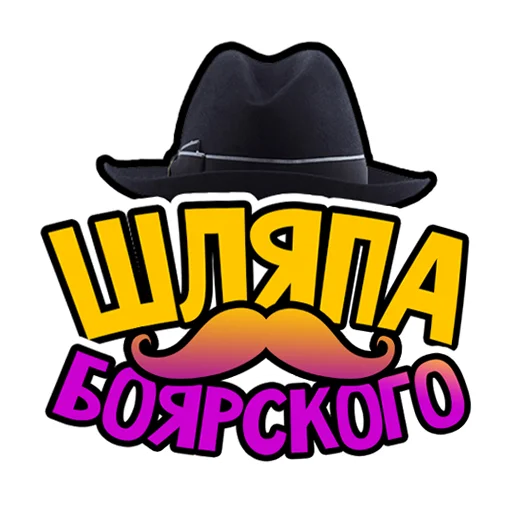 🤦‍♂️ Стикер «ДДХ» для Telegram