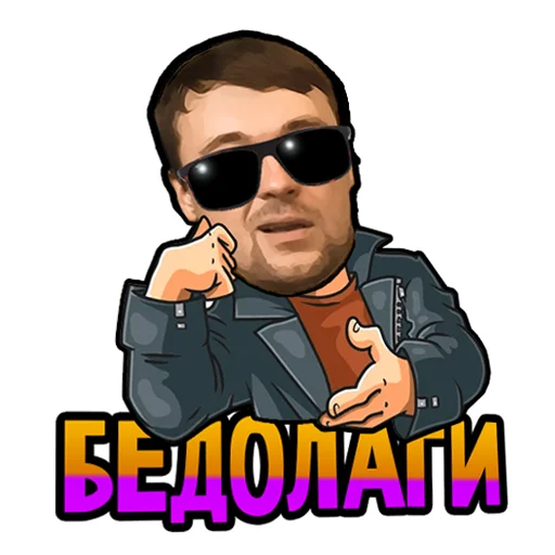 💪 Стикер «ДДХ» для Telegram