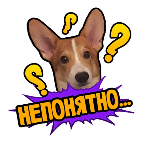 🤔 Стикер «ДДХ» для Telegram
