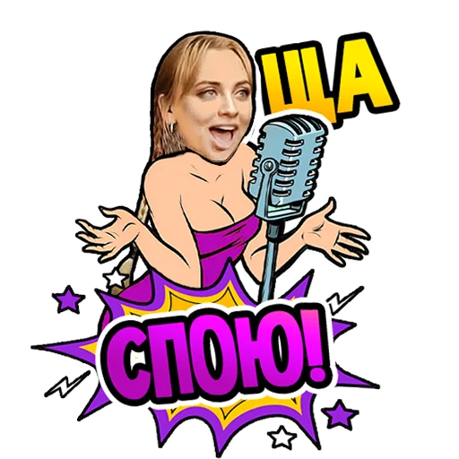 🤩 Стикер «ДДХ» для Telegram