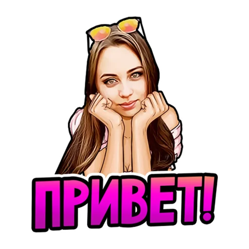 👋 Стикер «ДДХ» для Telegram
