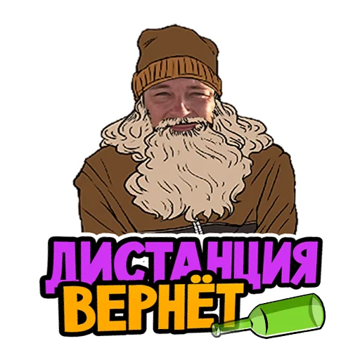 😭 Стикер «ДДХ» для Telegram