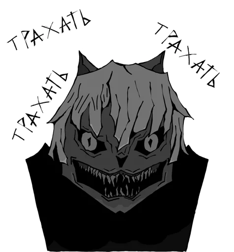 😈 Стикер «Dead Inside» для Telegram