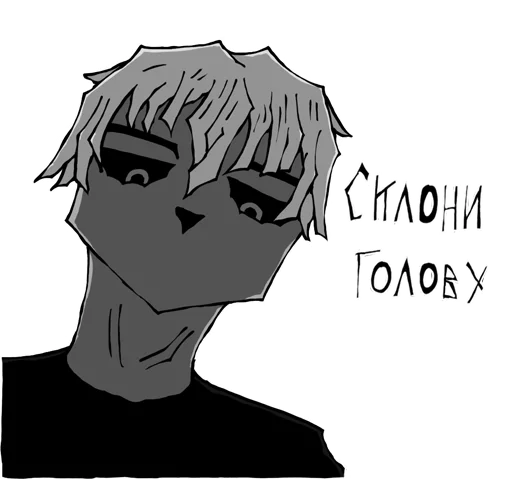 🖤 Стикер «Dead Inside» для Telegram