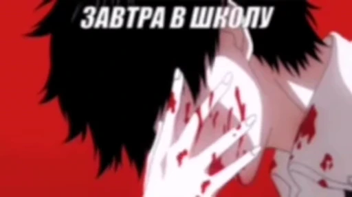 ❤️ Стикер «DEAD INSIDE» для Telegram
