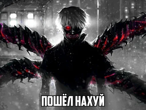 🔌 Стикер «Для Гулей» для Telegram