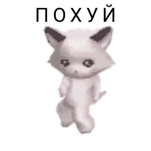 Стикерпак Для Гулей для Telegram