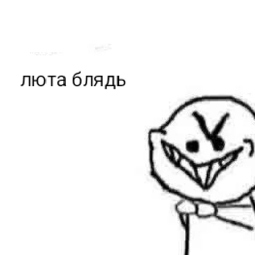 😠 Стикер «Життєво -_-» для Telegram
