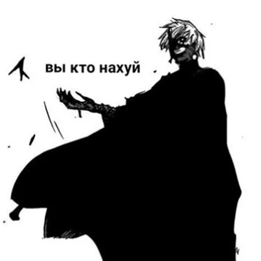 🤷 Стикер «дед инсайд» для Telegram