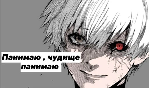 👹 Стикер «дед инсайд» для Telegram