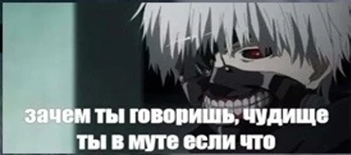🤮 Стикер «дед инсайд» для Telegram