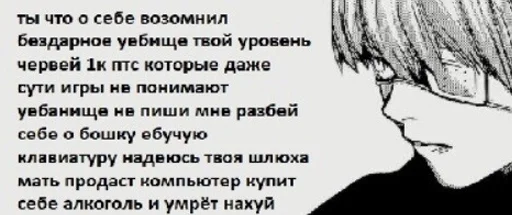 ⁉️ Стикер «дед инсайд» для Telegram