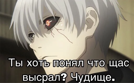 👺 Стикер «дед инсайд» для Telegram
