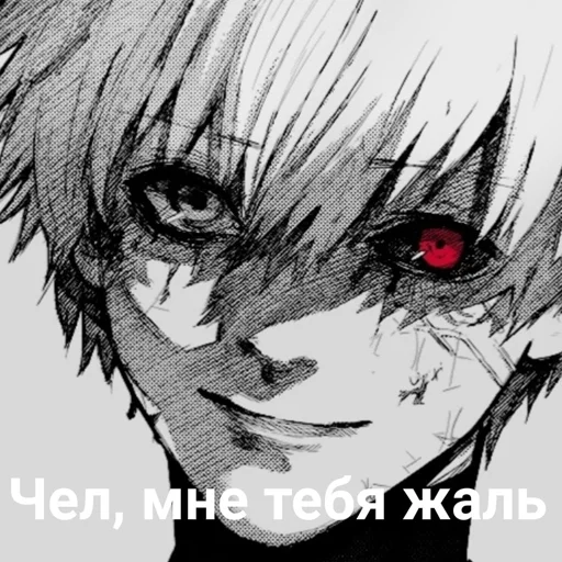 😔 Стикер «дед инсайд» для Telegram