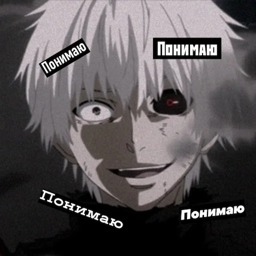 😐 Стикер «дед инсайд» для Telegram
