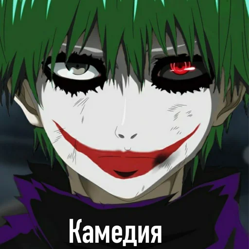 🤡 Стикер «дед инсайд» для Telegram