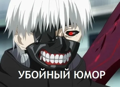 🤣 Стикер «дед инсайд» для Telegram