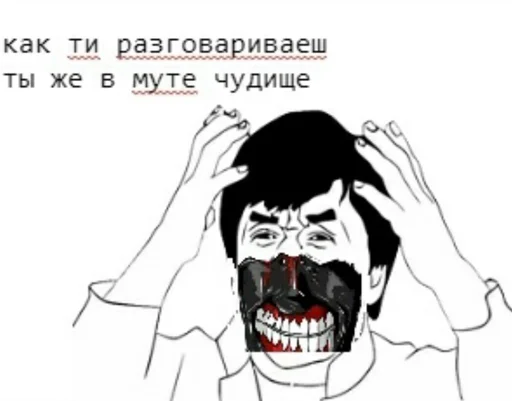 💩 Стикер «дед инсайд» для Telegram