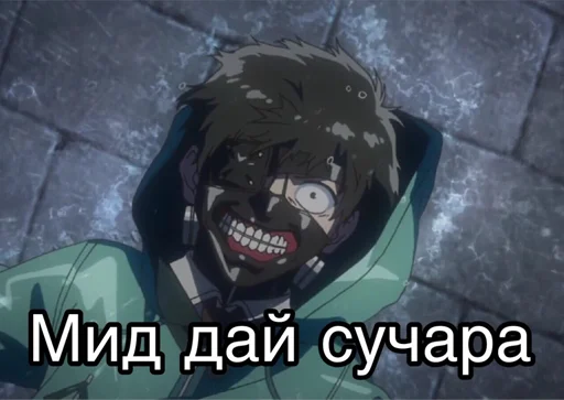 ⚰️ Стикер «дед инсайд» для Telegram