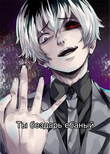 💅 Стикер «дед инсайд» для Telegram