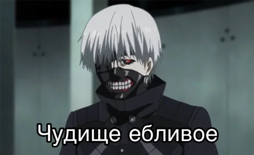 👻 Стикер «дед инсайд» для Telegram
