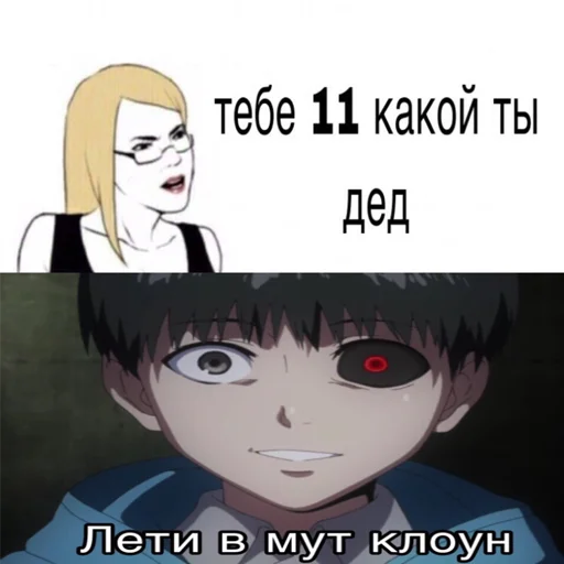 🤰 Стикер «дед инсайд» для Telegram