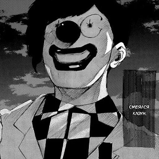 🤡 Стикер «zxcqwedeadinside» для Telegram