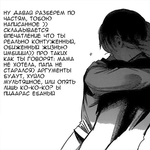 😡 Стикер «zxcqwedeadinside» для Telegram