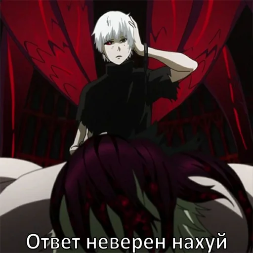 🙃 Стикер «zxcqwedeadinside» для Telegram