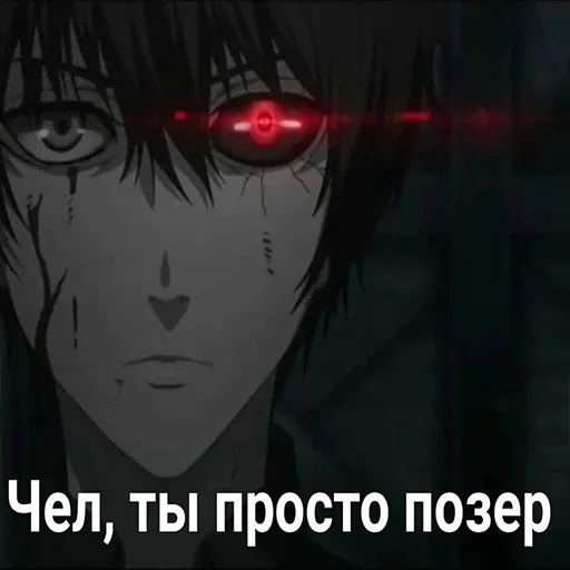 🤨 Стикер «zxcqwedeadinside» для Telegram