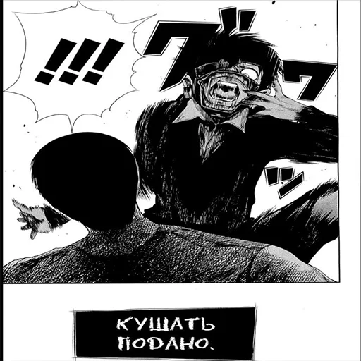 😬 Стикер «zxcqwedeadinside» для Telegram