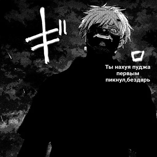 😳 Стикер «zxcqwedeadinside» для Telegram