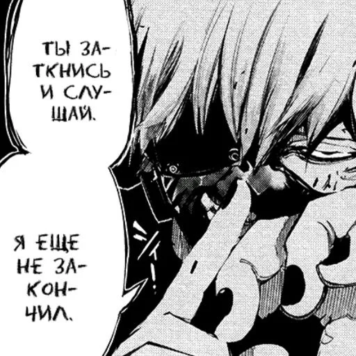 🤞 Стикер «zxcqwedeadinside» для Telegram
