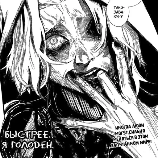 🎃 Стикер «zxcqwedeadinside» для Telegram